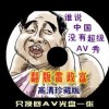 一肖中特期期准资料免费公开课